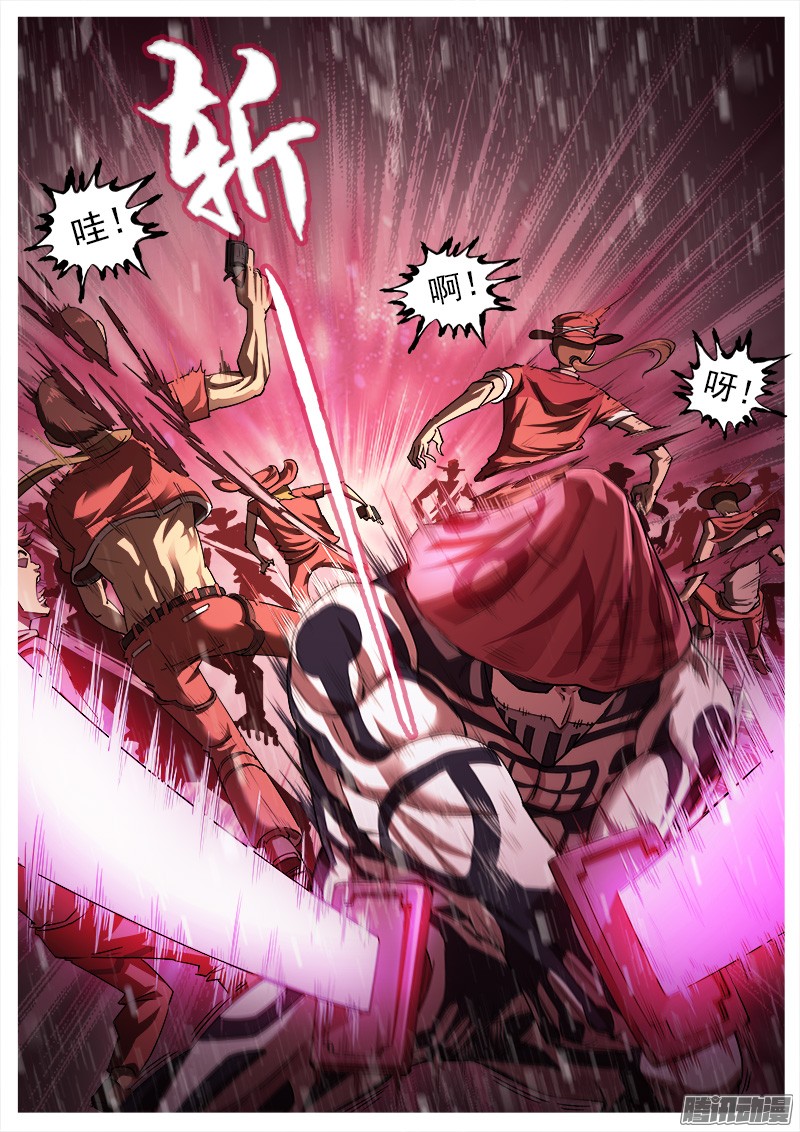 铳火59弹：落花流水