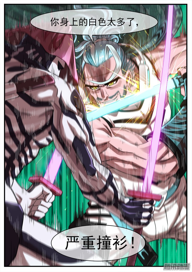 铳火59弹：落花流水