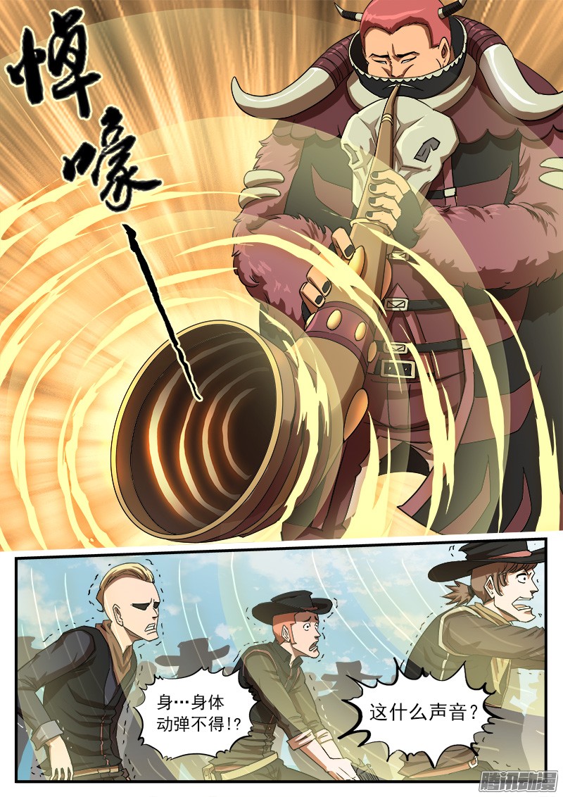 铳火63弹：狂哮的猎狗们（3）