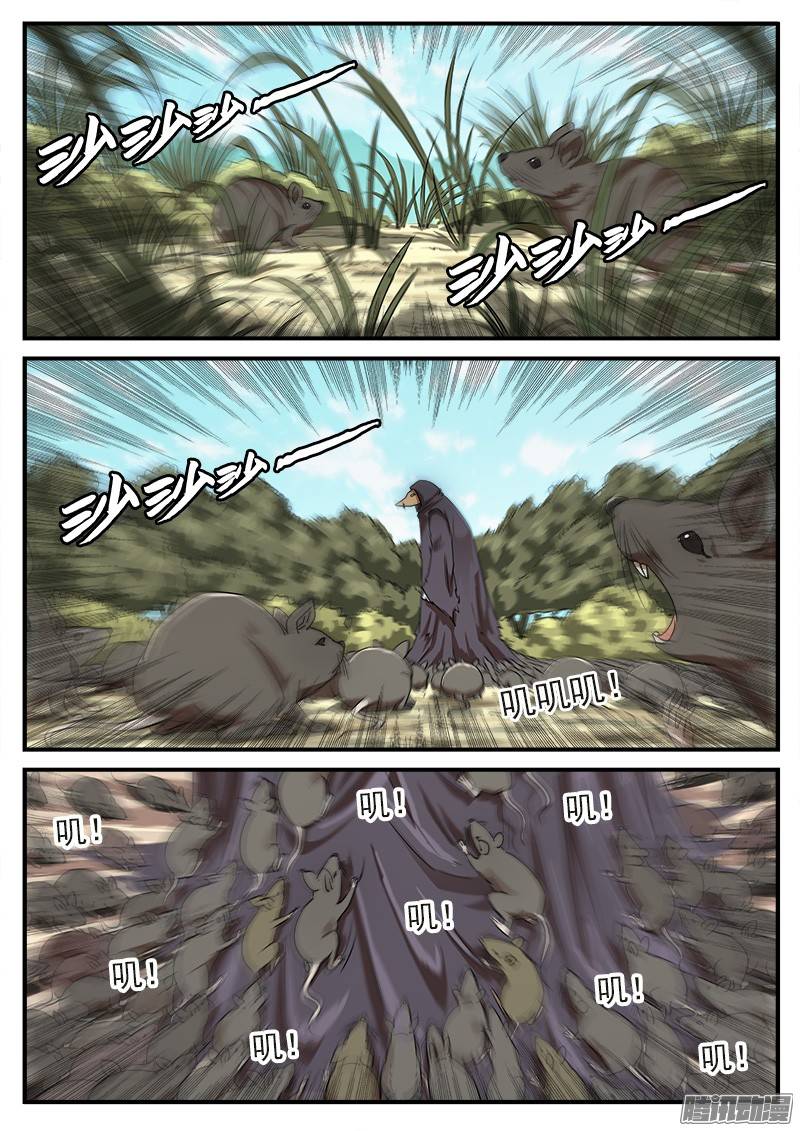 铳火54弹：那个男人