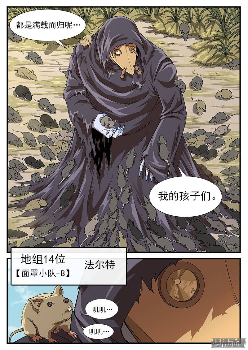 铳火54弹：那个男人