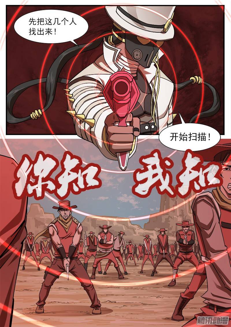 铳火65弹：五重