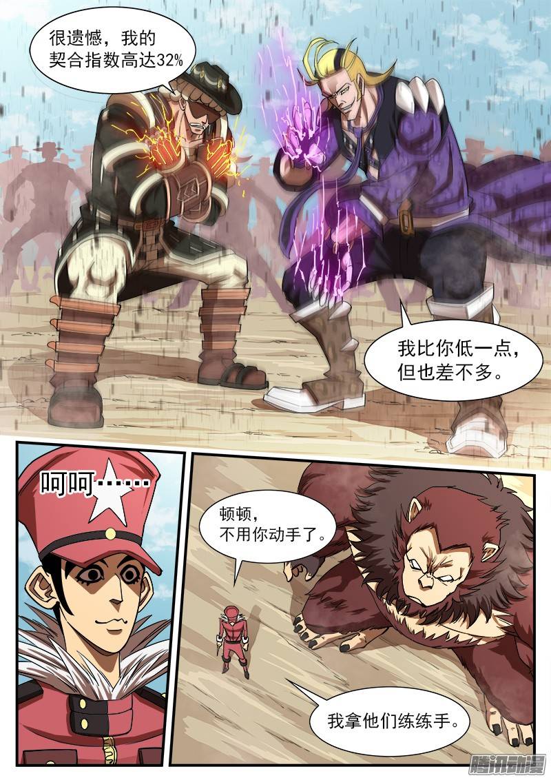铳火67弹：上帝判击（上）