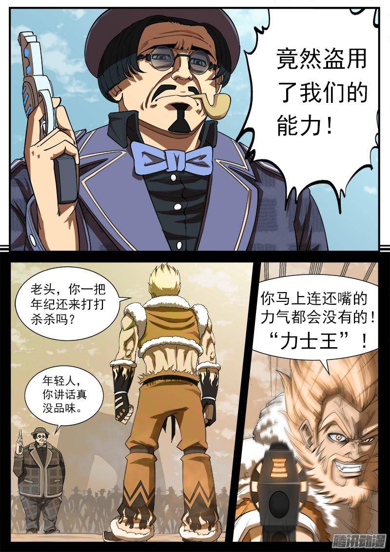 铳火69弹：求收藏