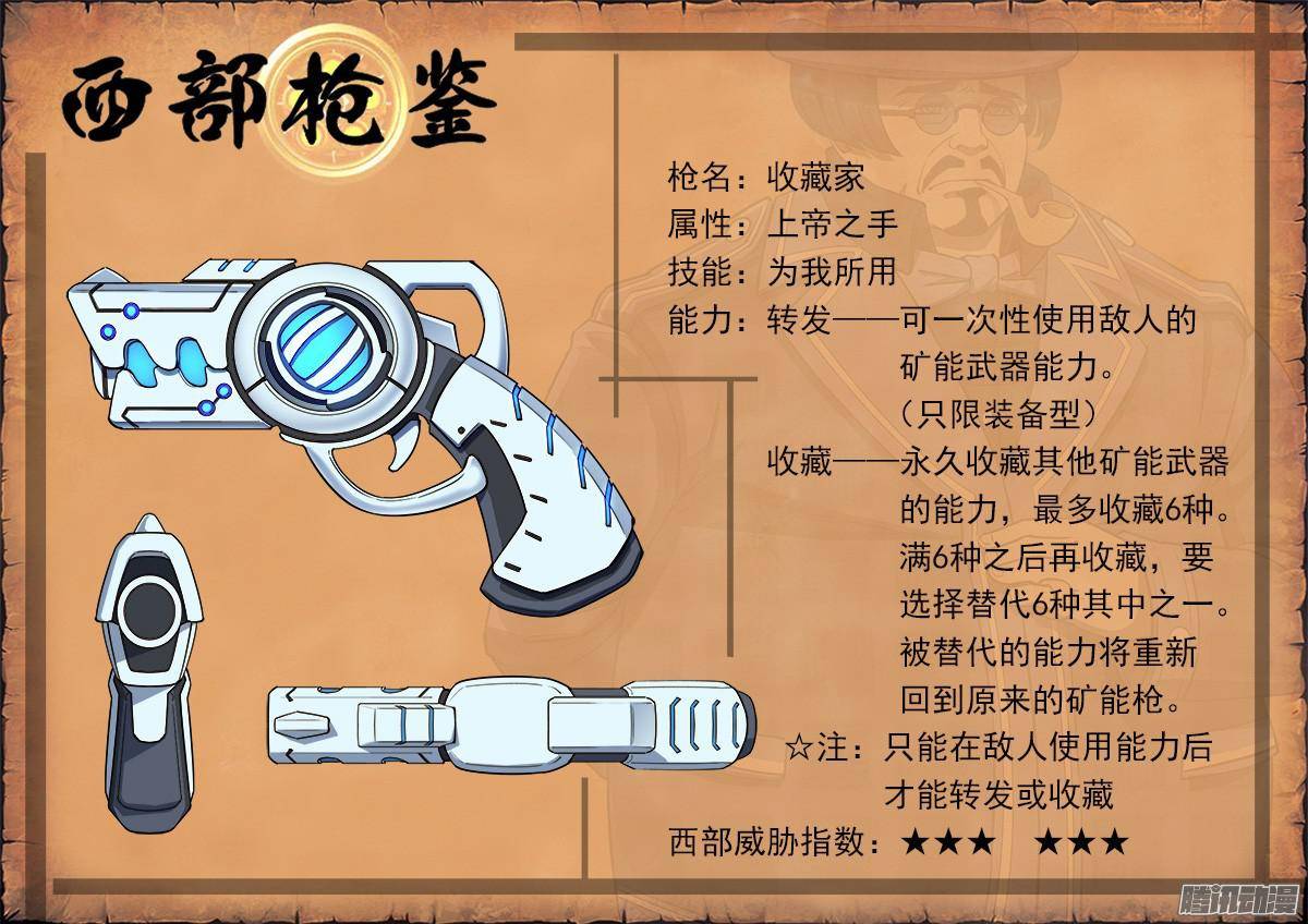 铳火69弹：求收藏
