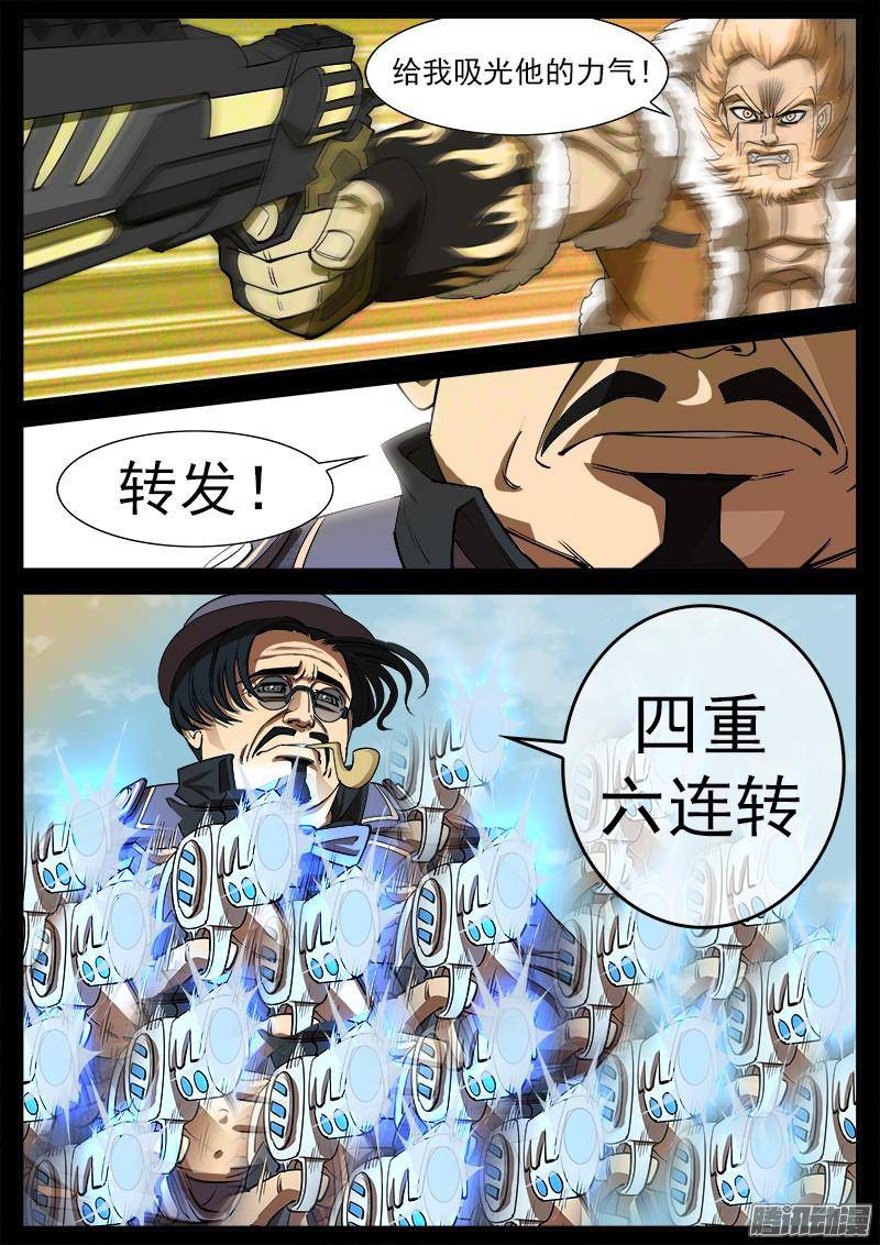 铳火69弹：求收藏