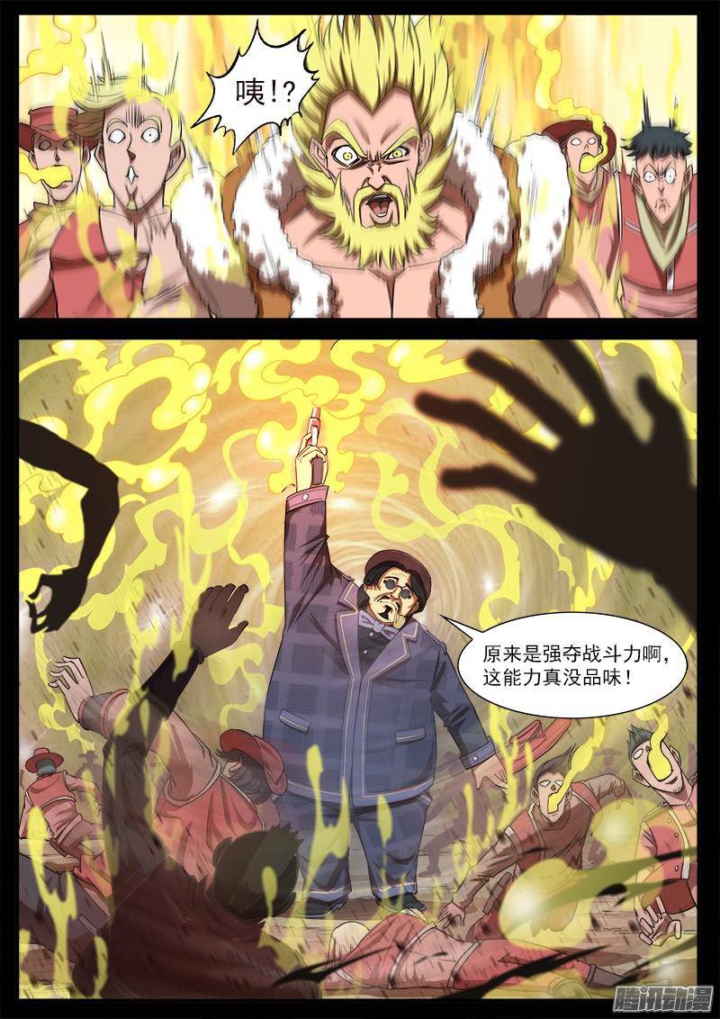 铳火69弹：求收藏