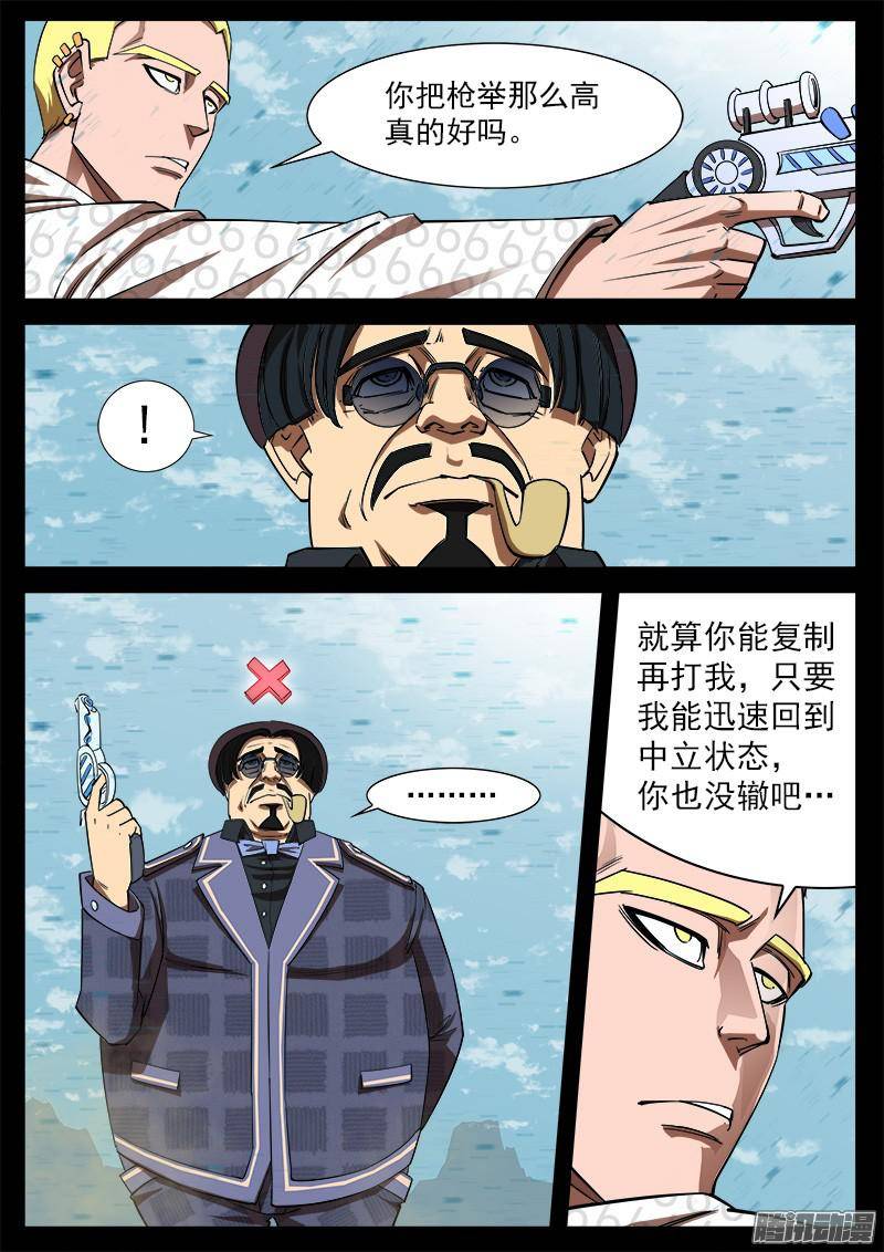铳火69弹：求收藏