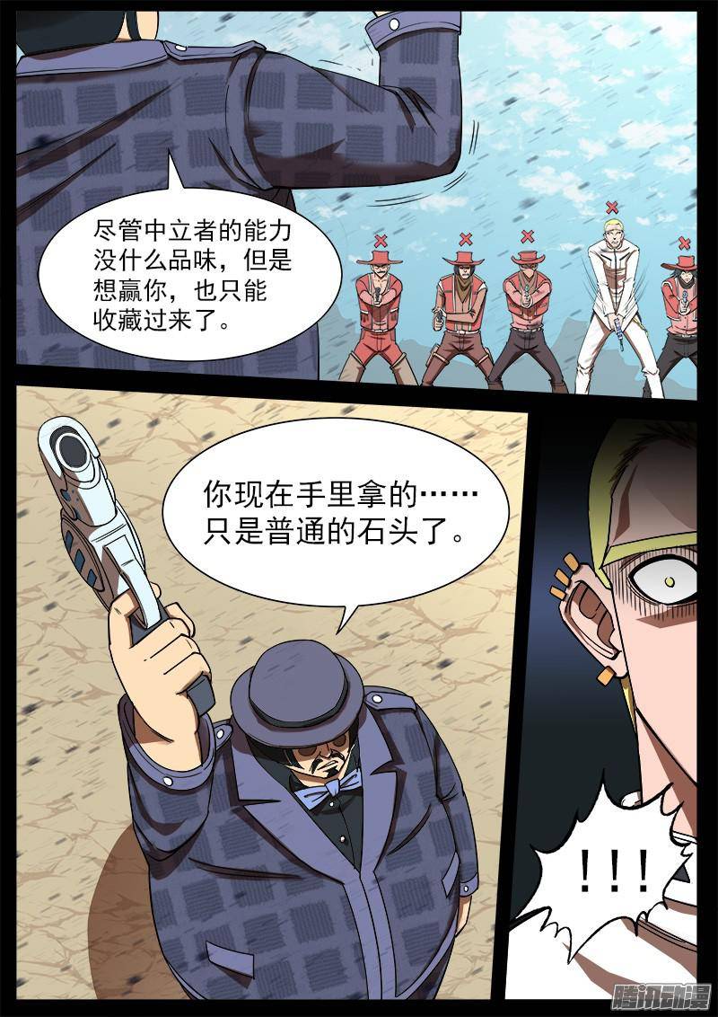 铳火69弹：求收藏