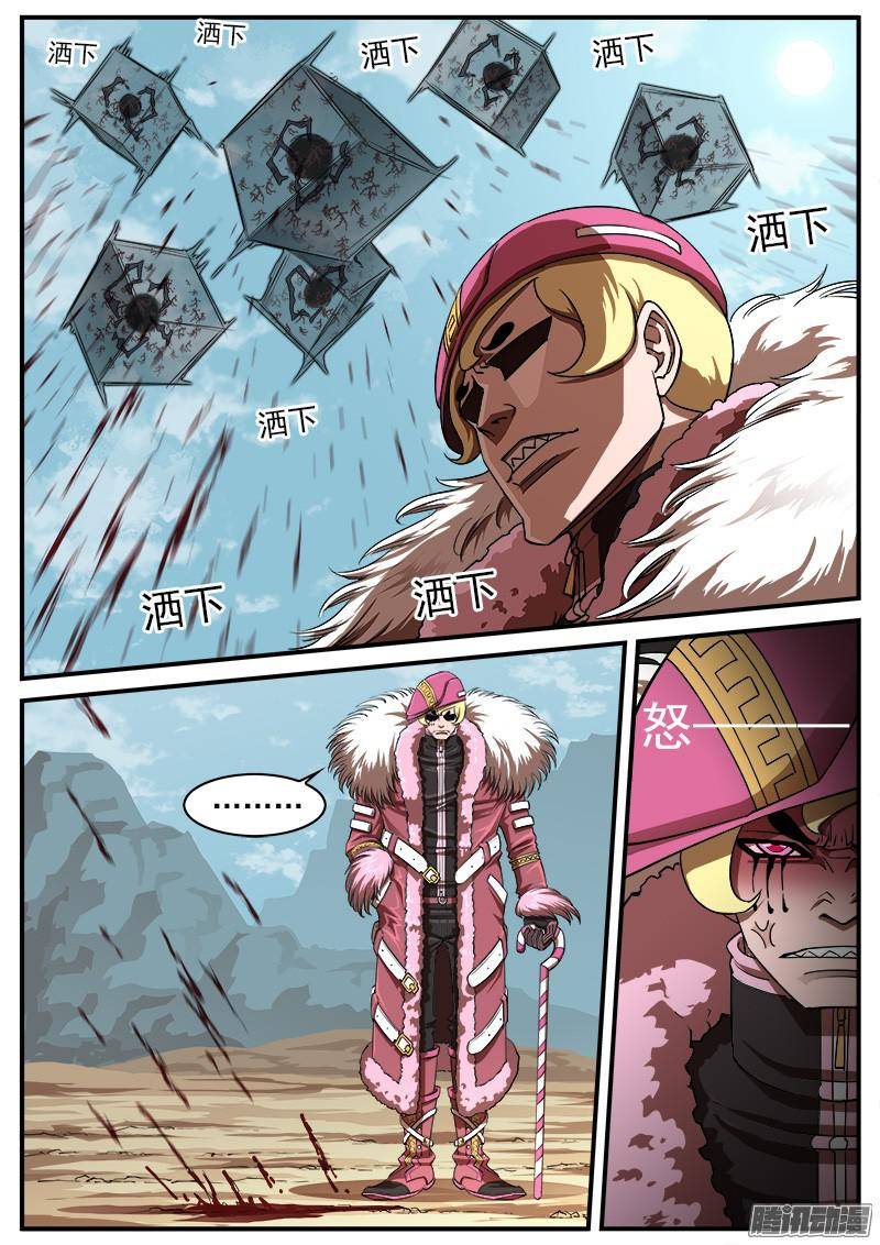 铳火70弹：结界女皇