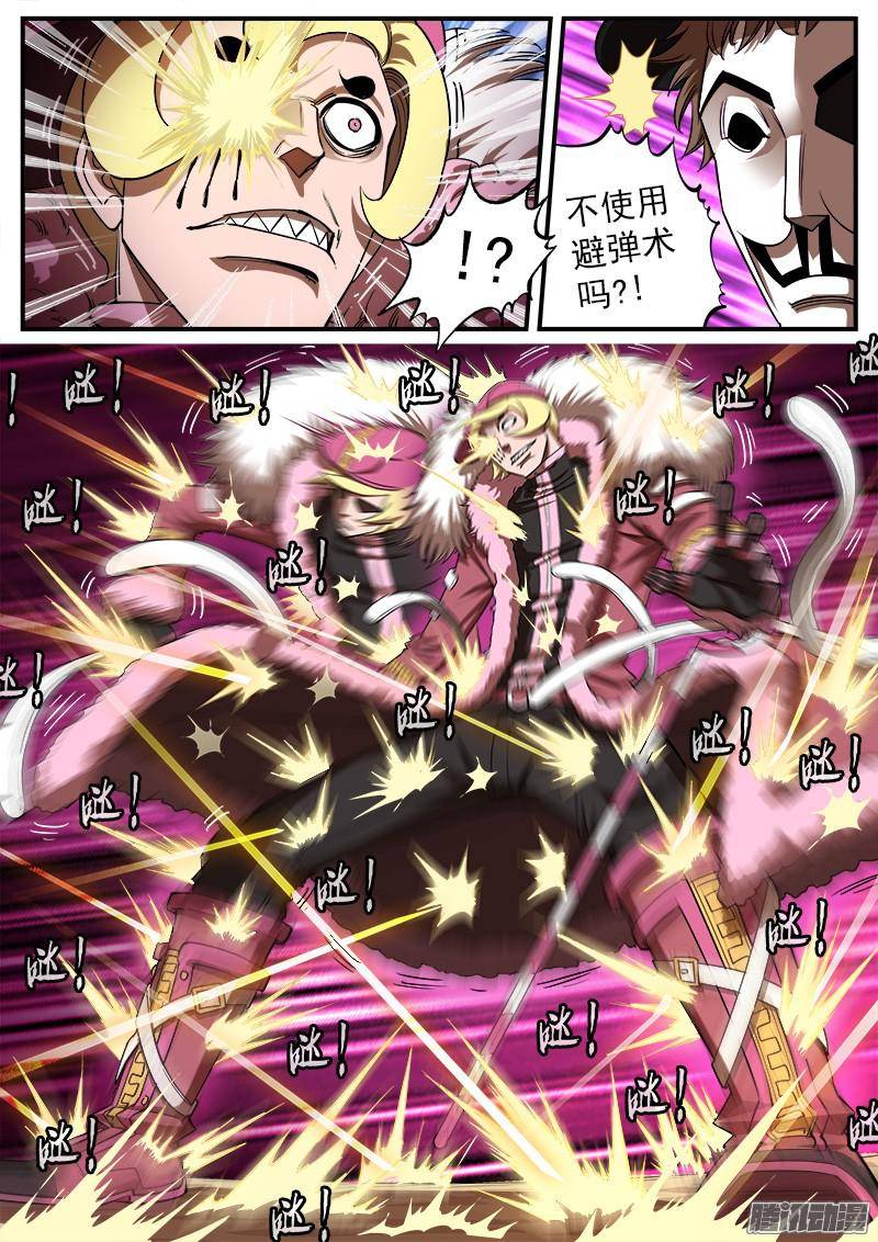 铳火71弹：小丑的复仇