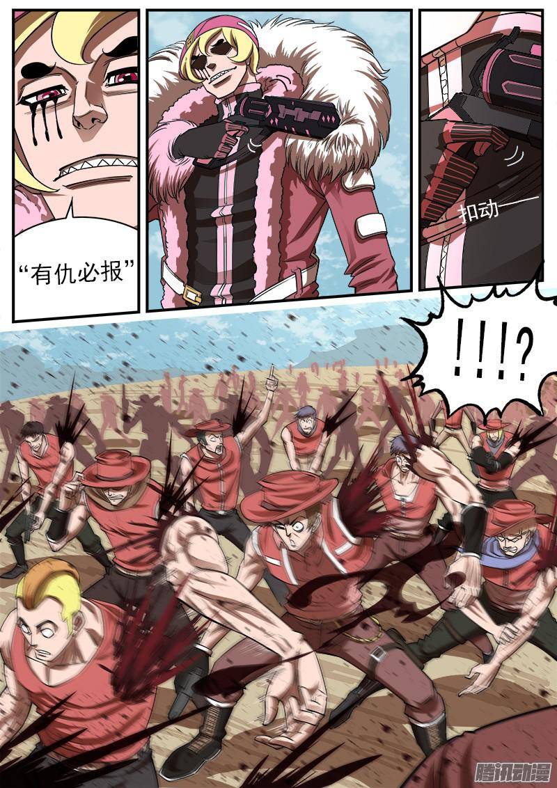 铳火71弹：小丑的复仇