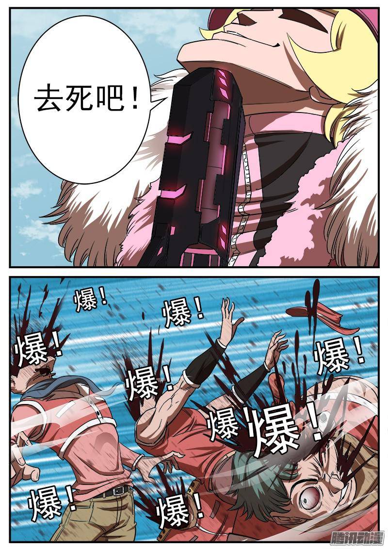 铳火71弹：小丑的复仇