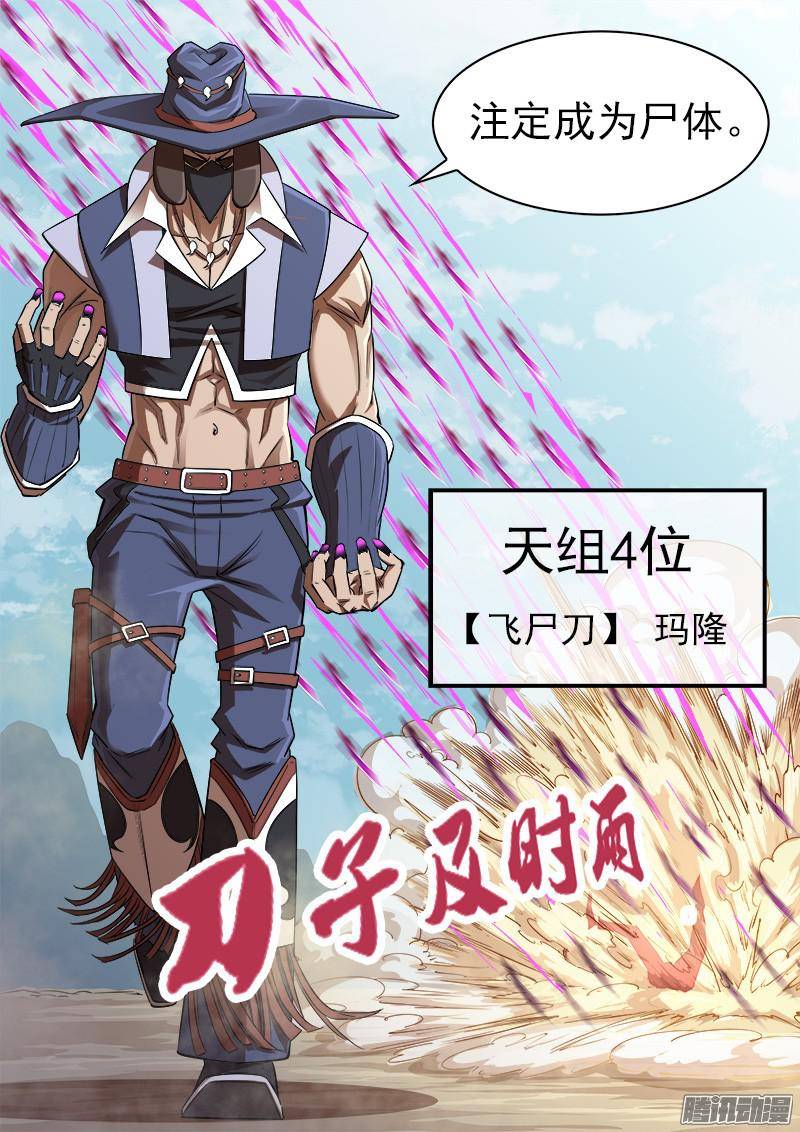 铳火74弹：不同的道路