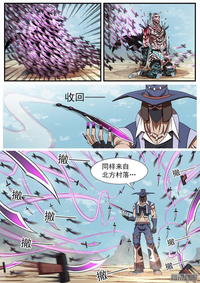 铳火74弹：不同的道路