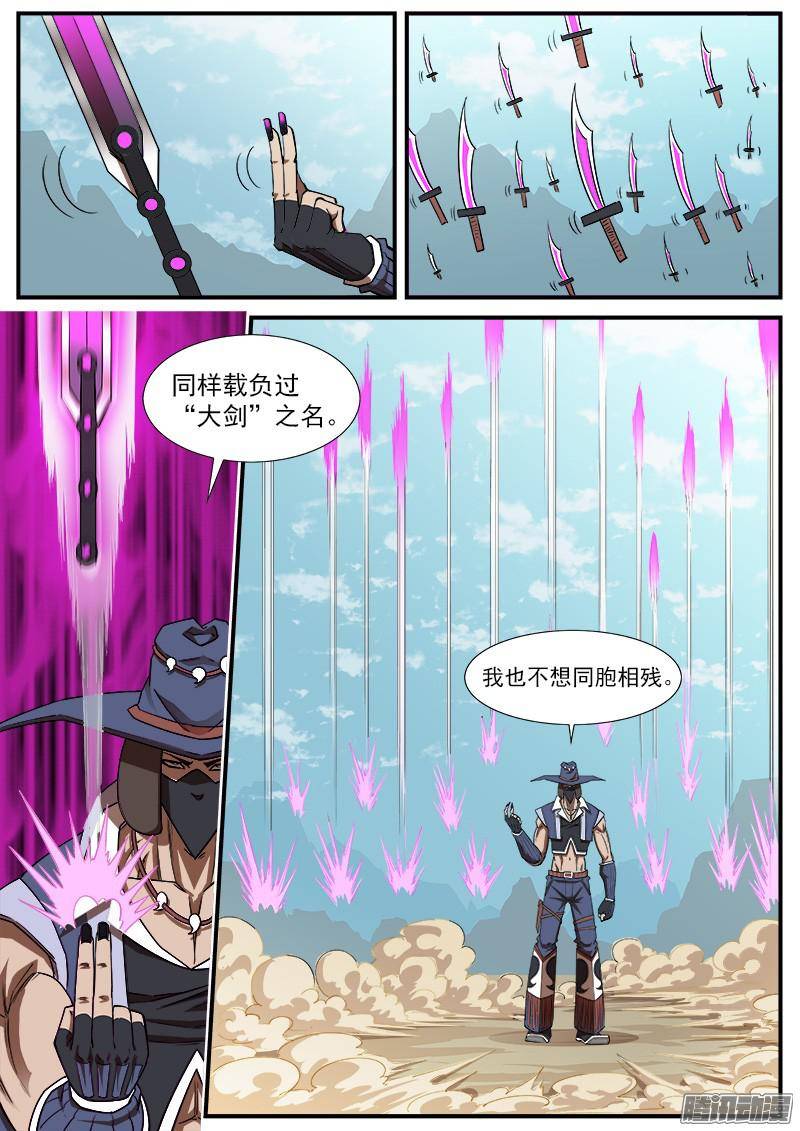 铳火74弹：不同的道路
