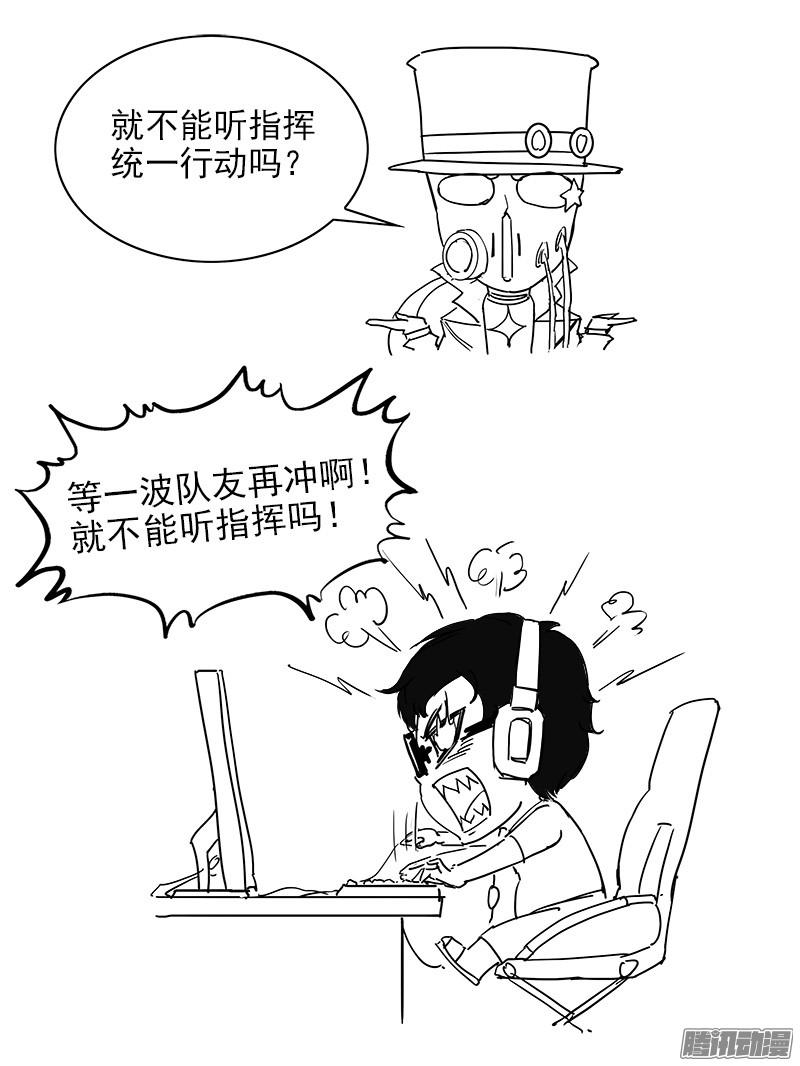 铳火76弹：岁月不饶人