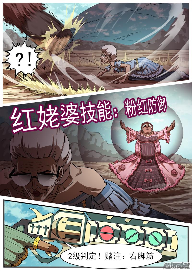 铳火76弹：岁月不饶人