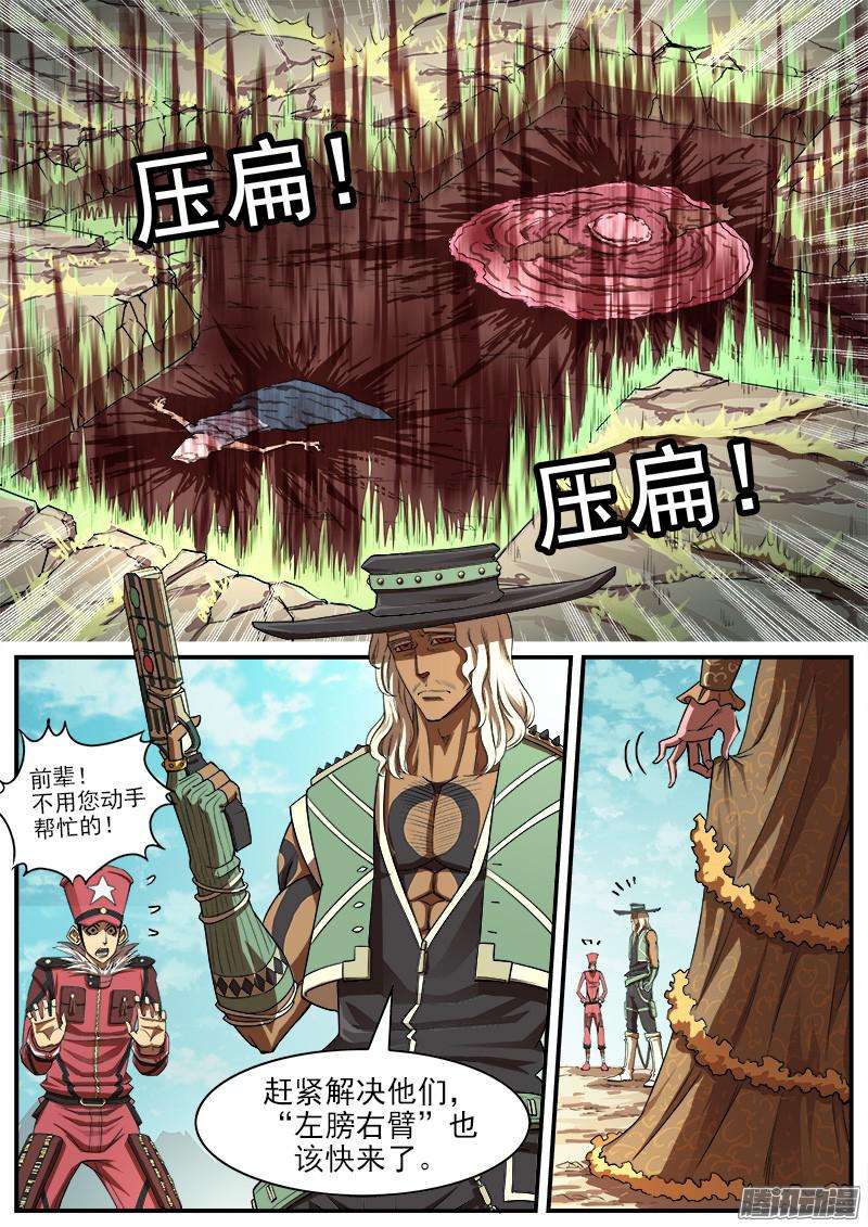 铳火76弹：岁月不饶人