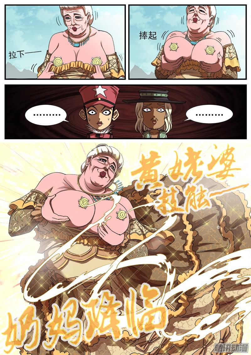 铳火76弹：岁月不饶人