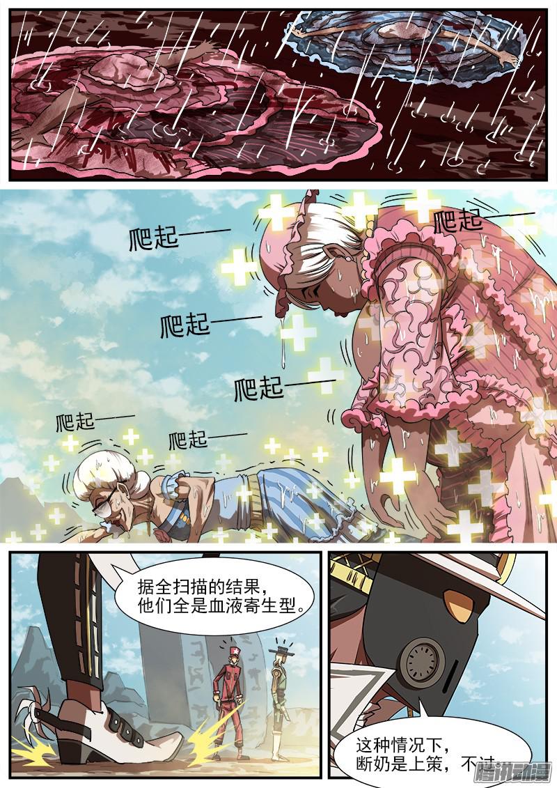 铳火76弹：岁月不饶人
