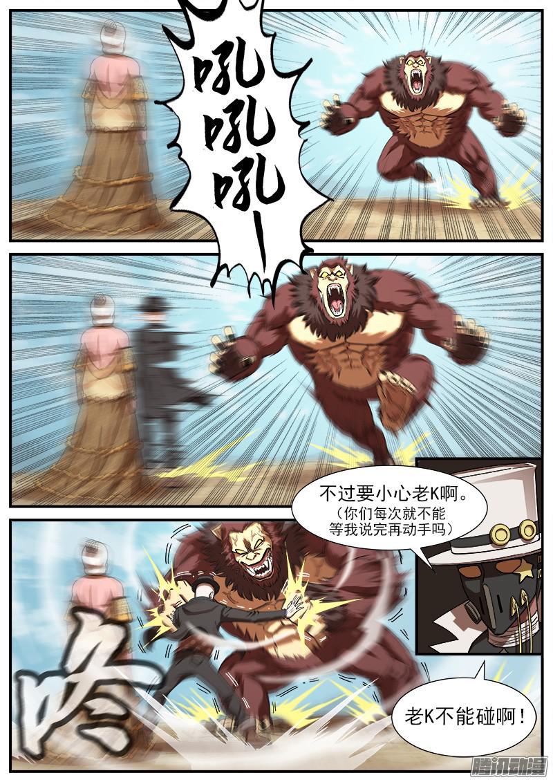 铳火76弹：岁月不饶人