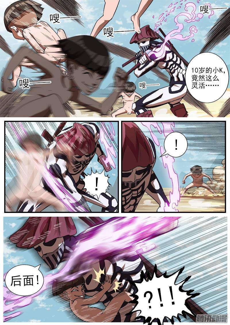 铳火77弹：小K们的乱斗