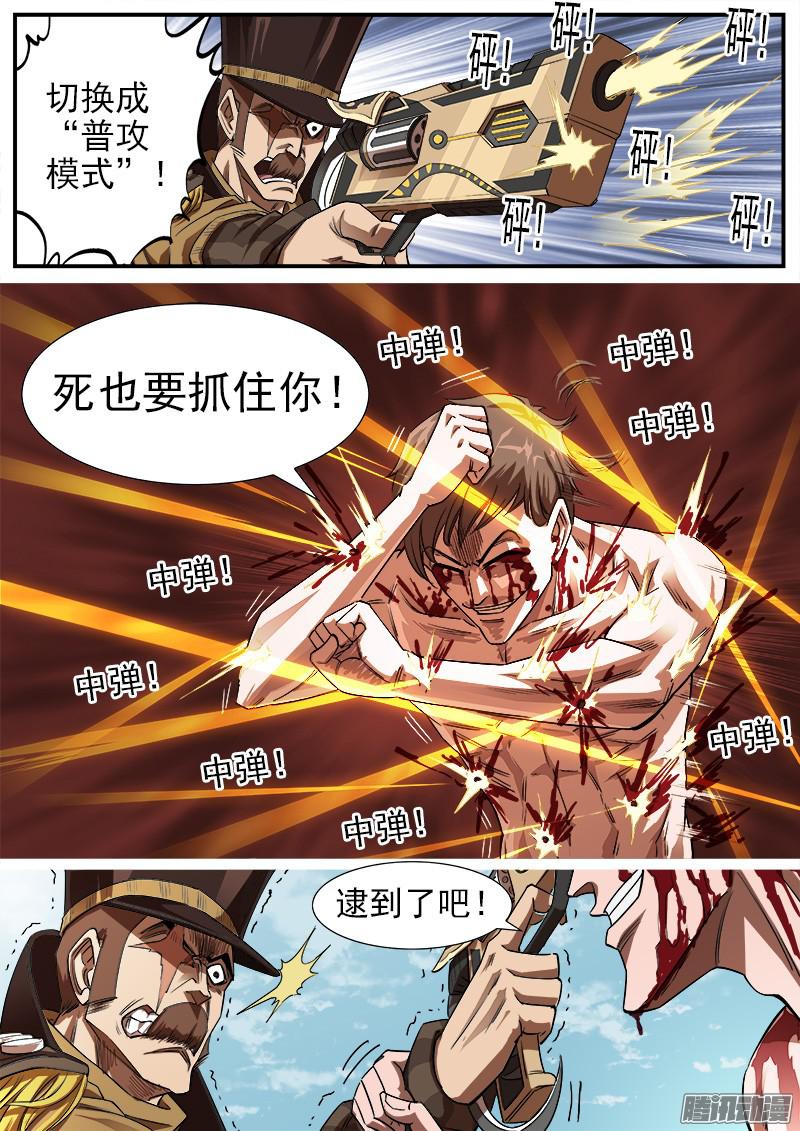 铳火77弹：小K们的乱斗