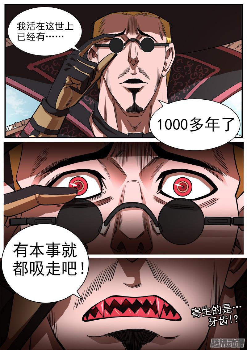 铳火78弹：王者荣耀