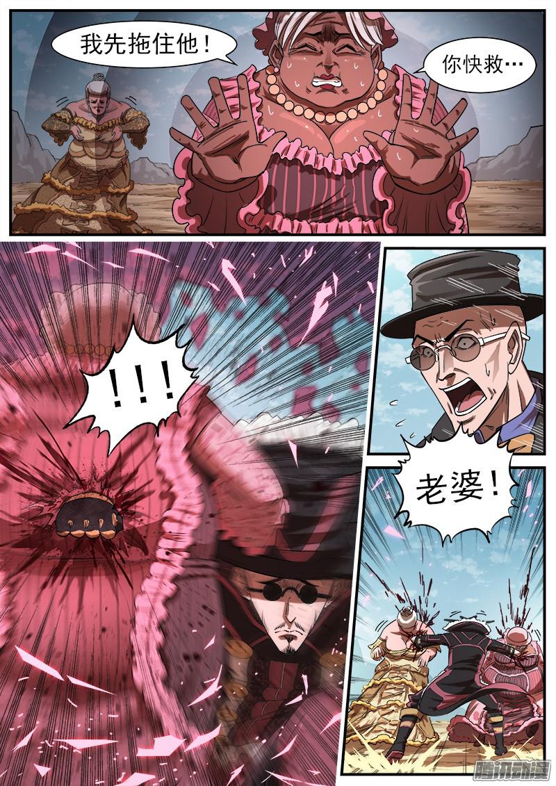 铳火78弹：王者荣耀
