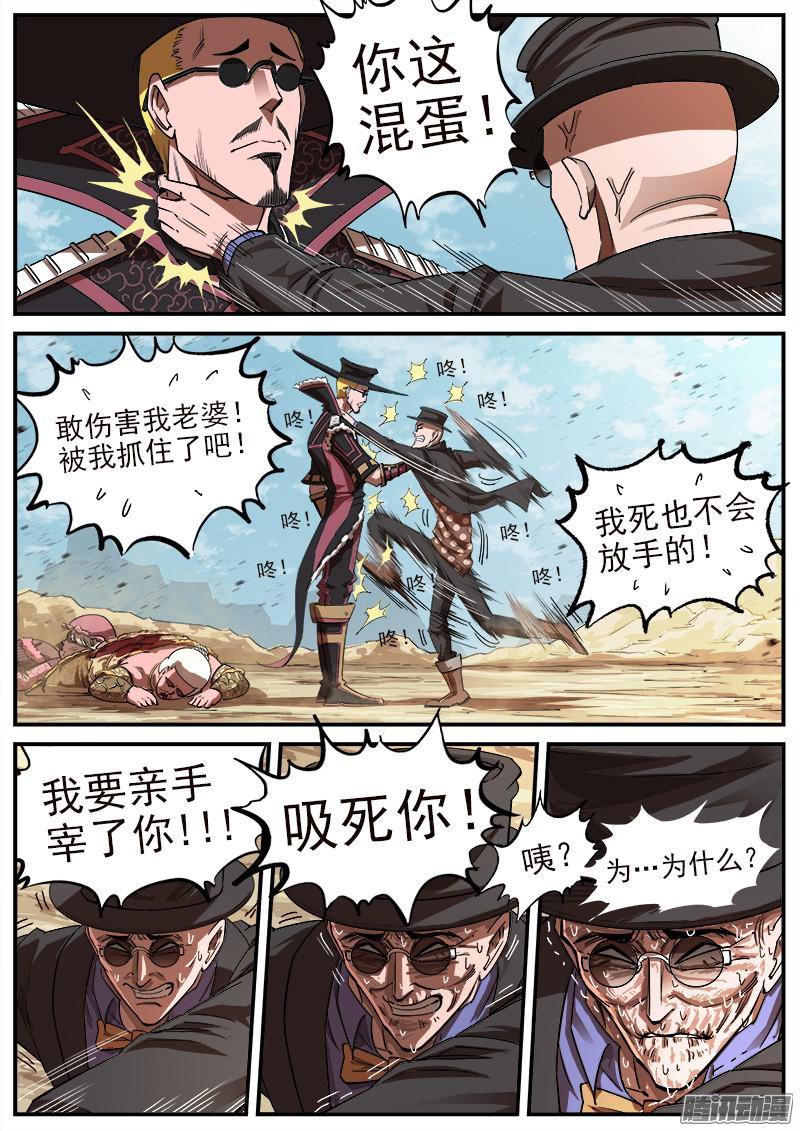 铳火78弹：王者荣耀