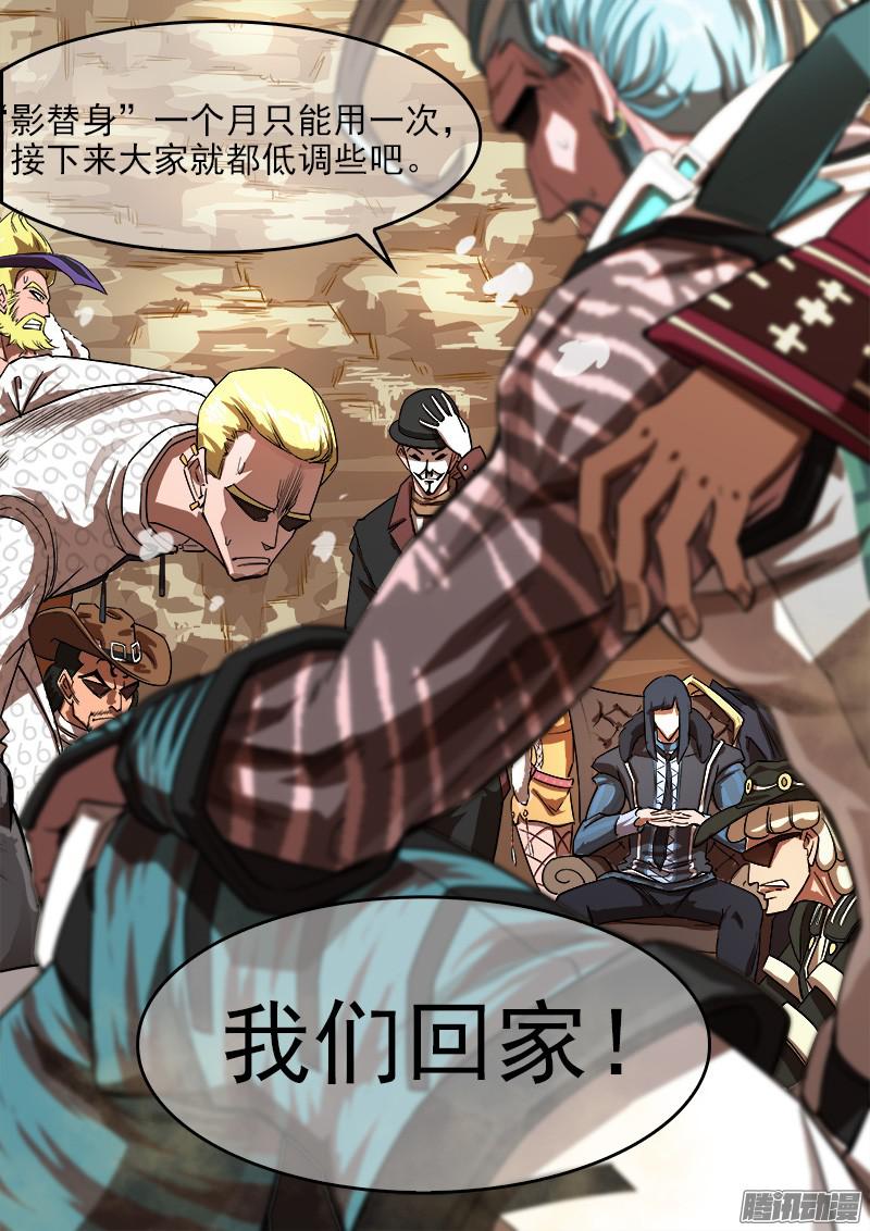 铳火79弹：影替身