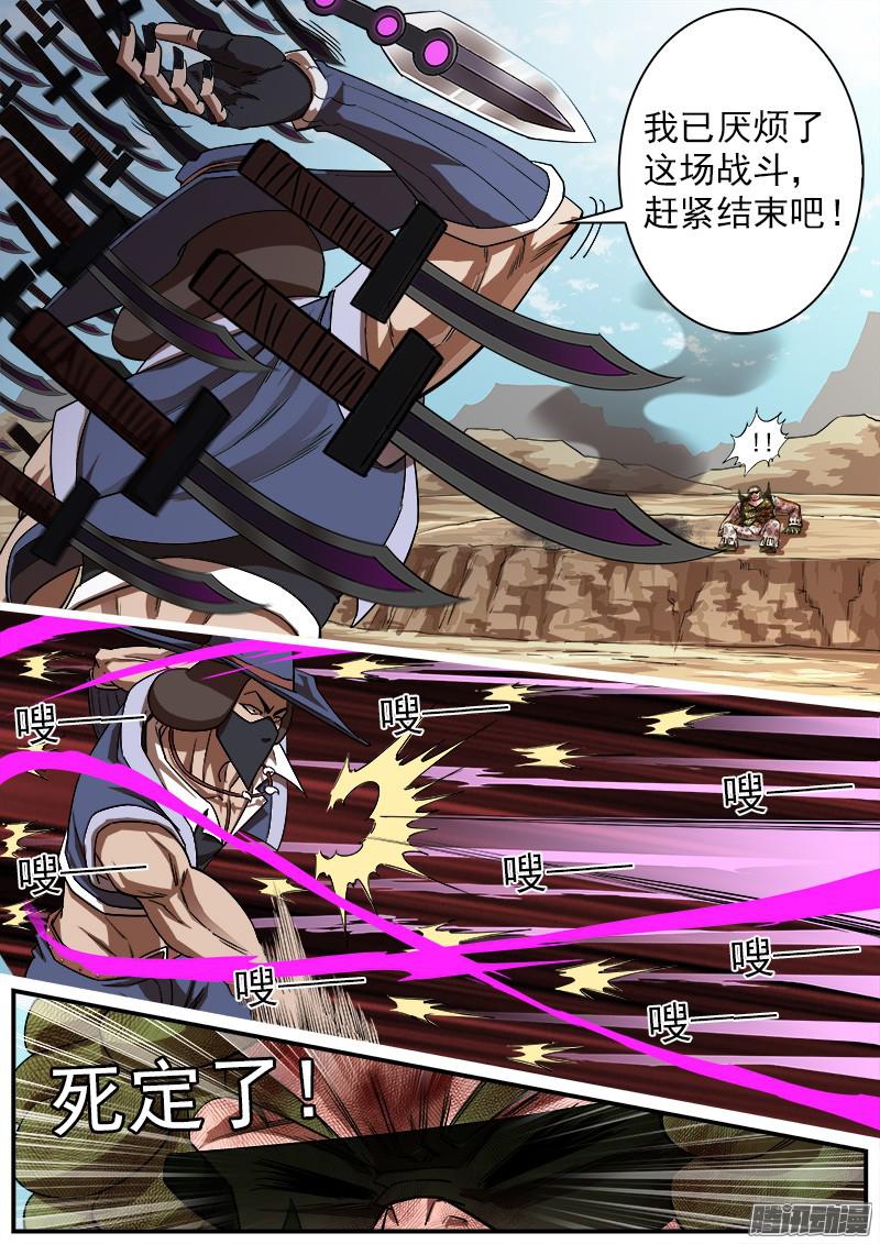 铳火82弹：绝望！希望？