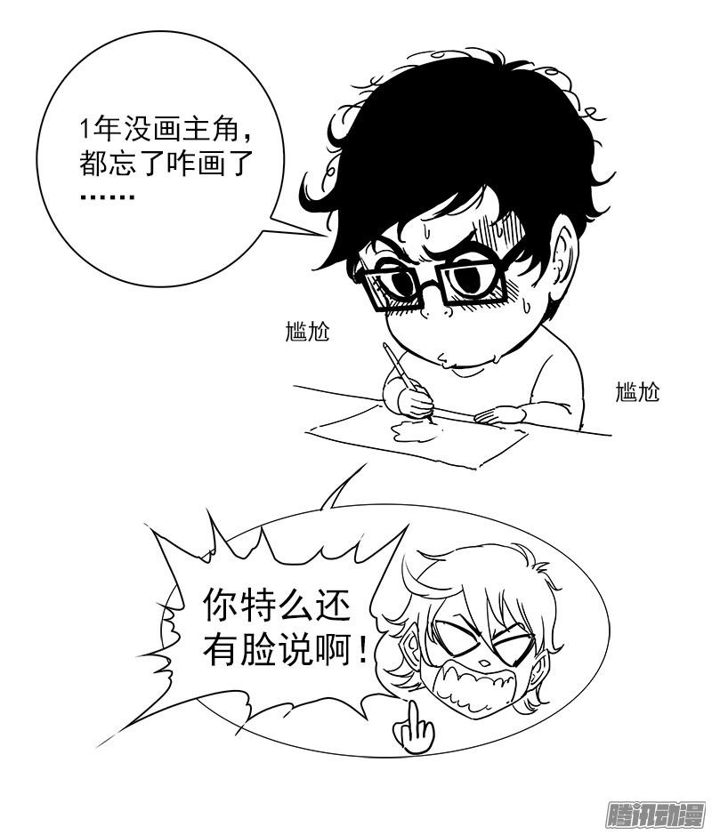 铳火83弹：进入主题