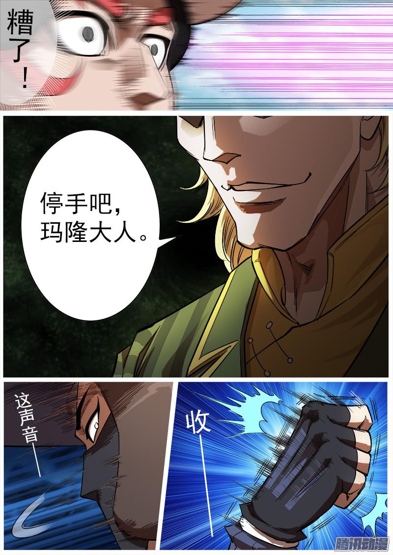 铳火83弹：进入主题