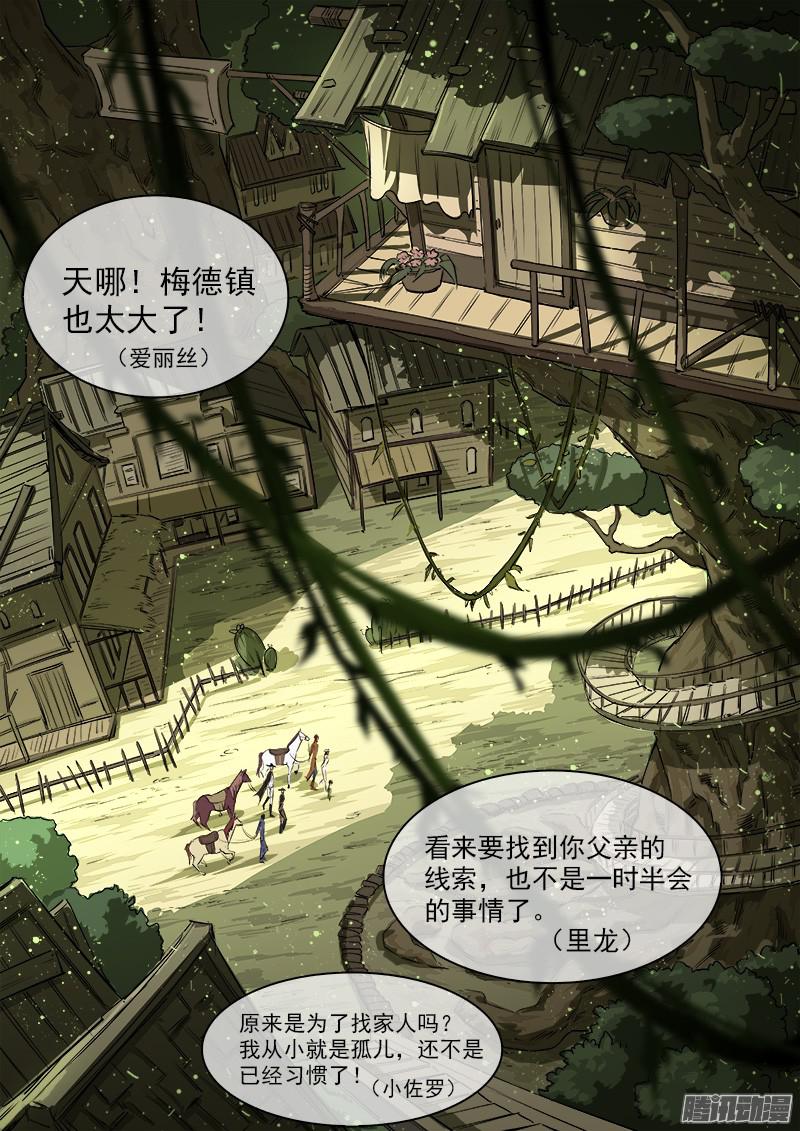 铳火83弹：进入主题