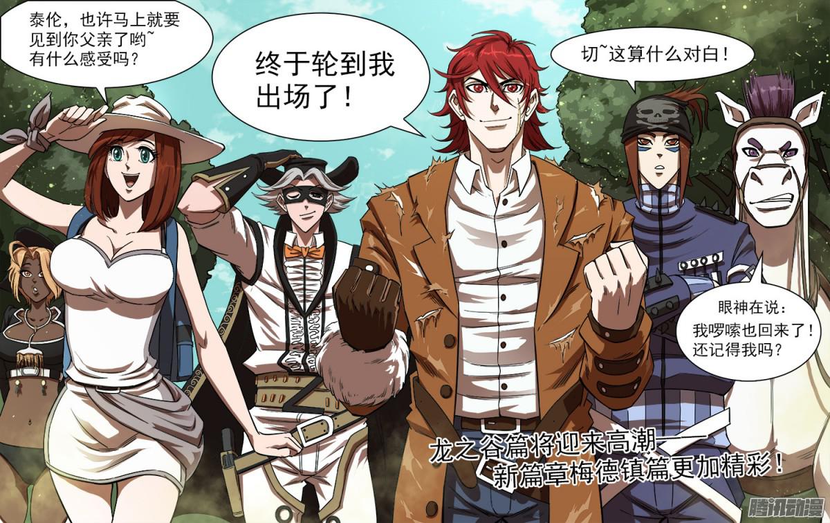 铳火83弹：进入主题