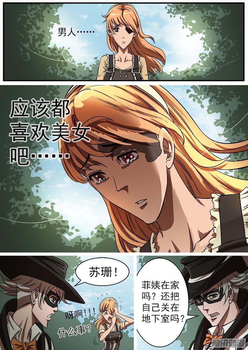 铳火84弹：梅德镇的女枪师
