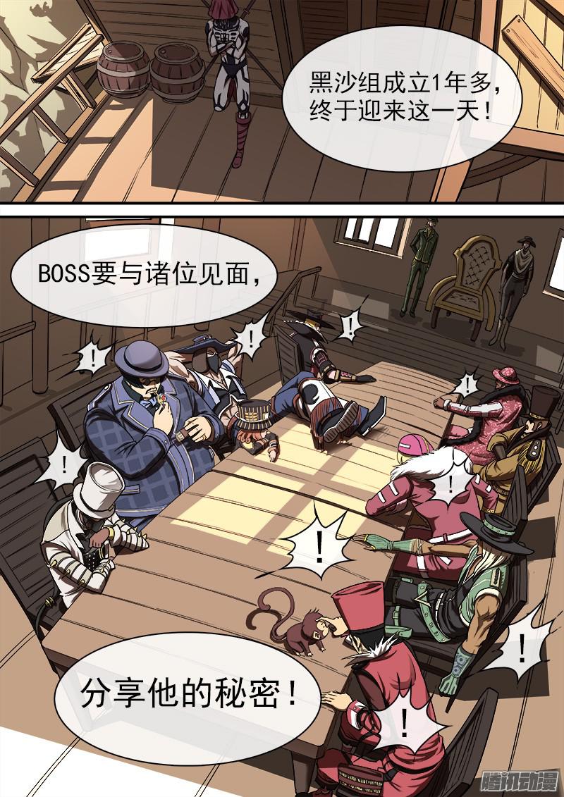 铳火84弹：梅德镇的女枪师