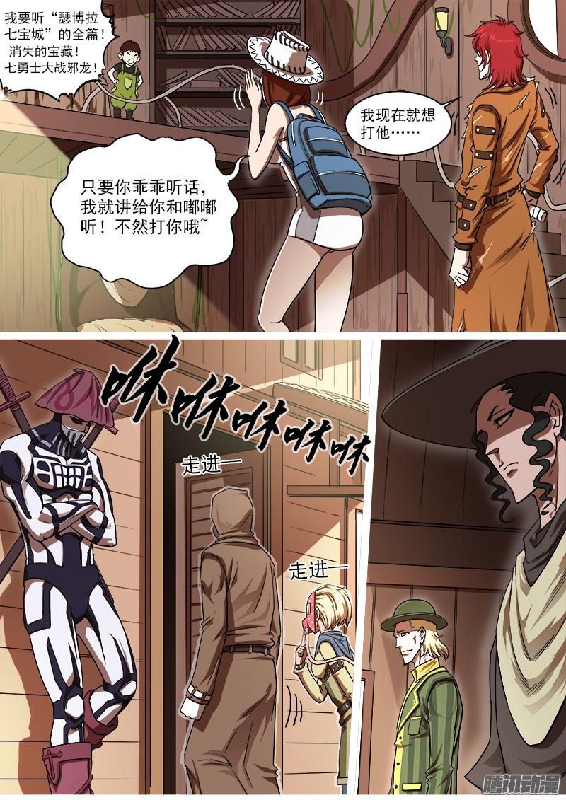 铳火86弹：BOSS!!!