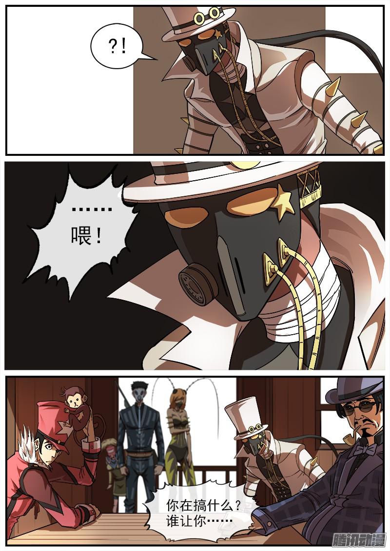 铳火86弹：BOSS!!!