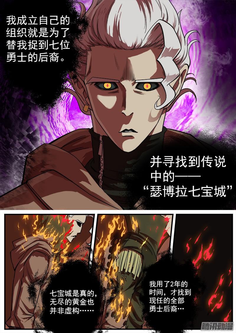 铳火89弹：西部第一枪师