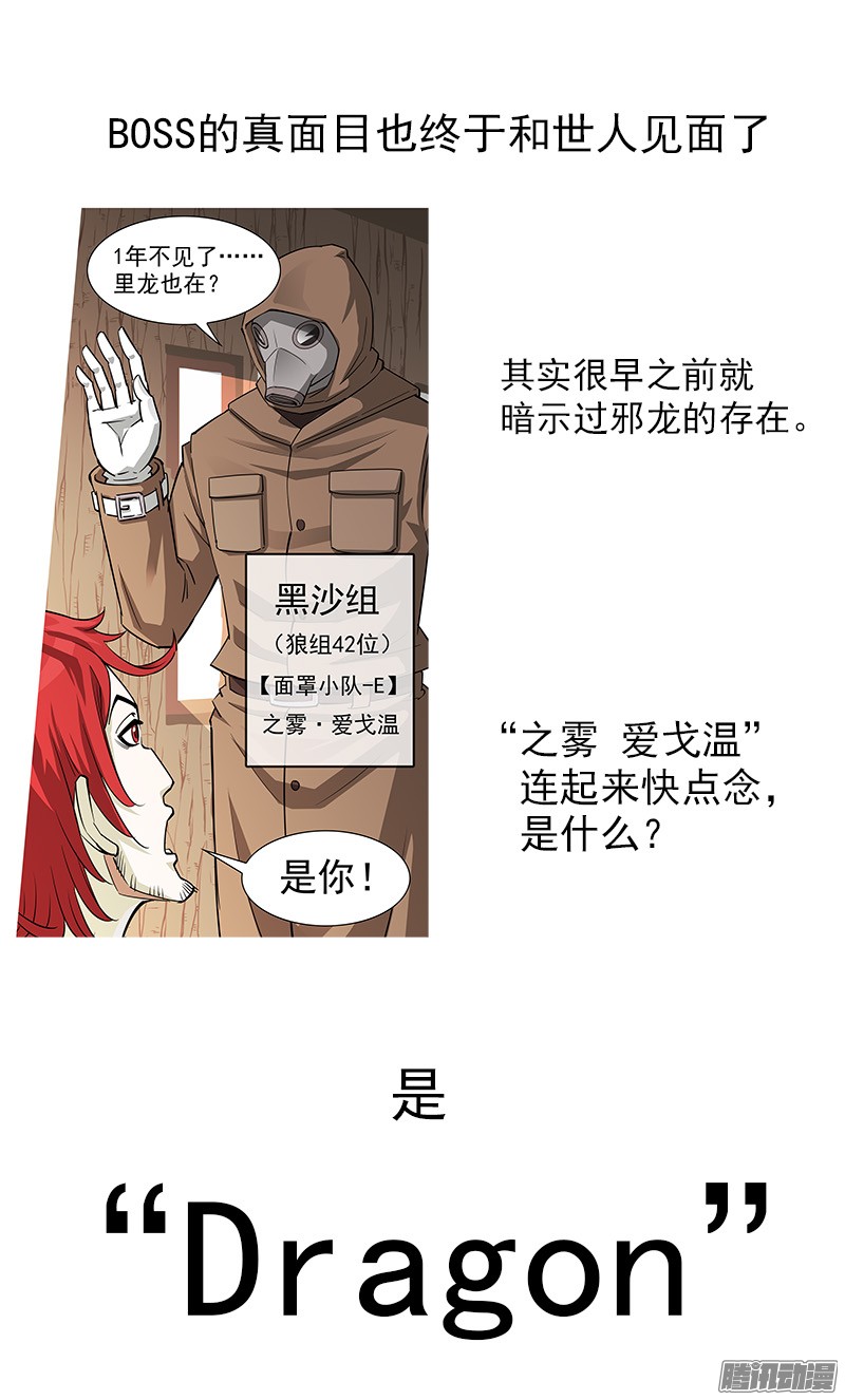 铳火89弹：西部第一枪师