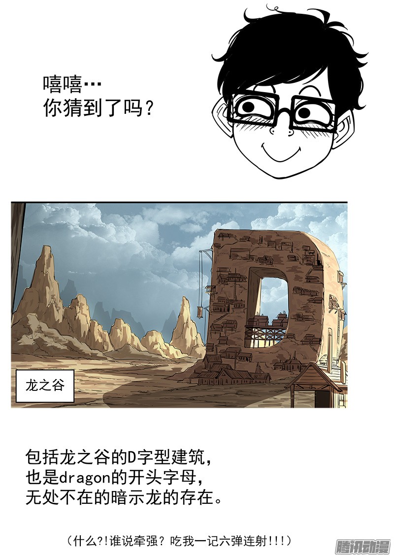 铳火89弹：西部第一枪师