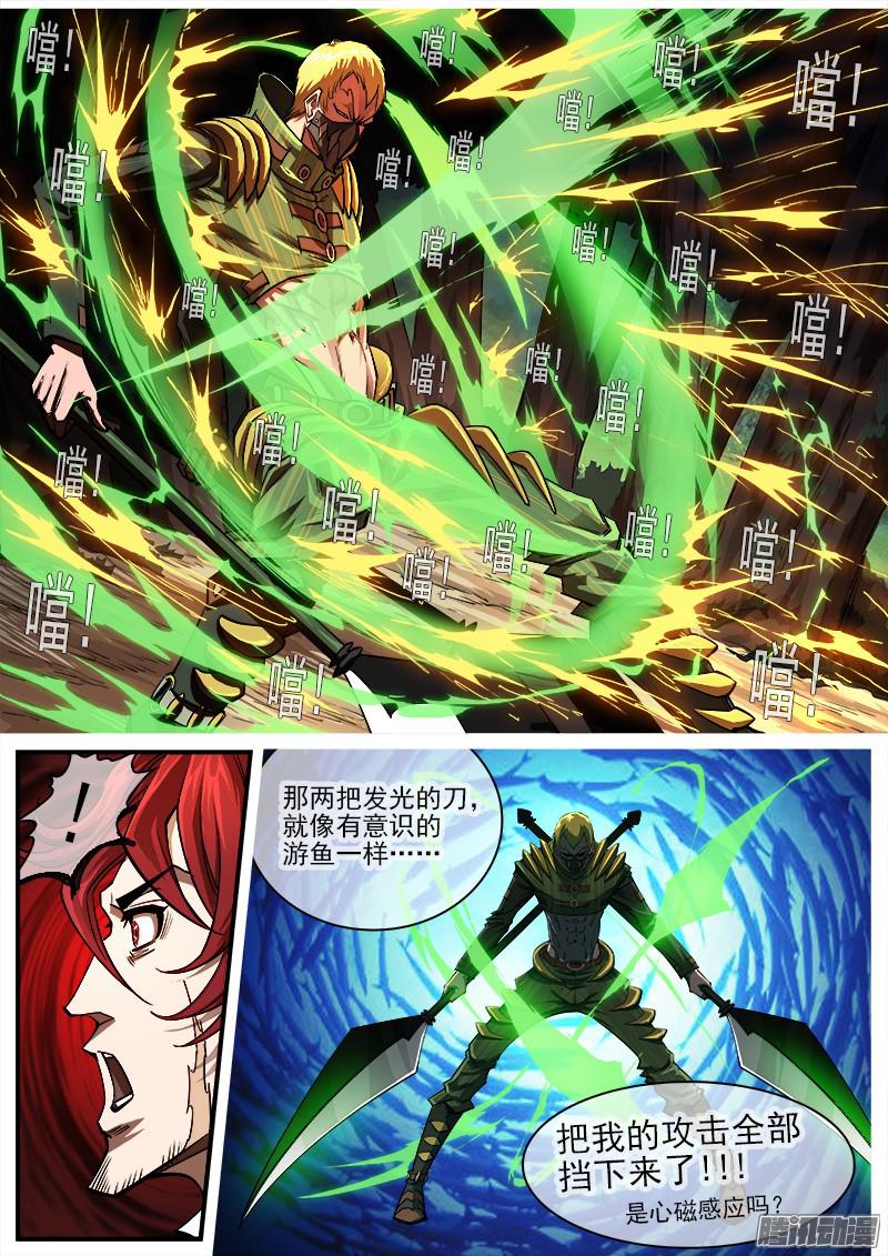 铳火92弹：螳螂王