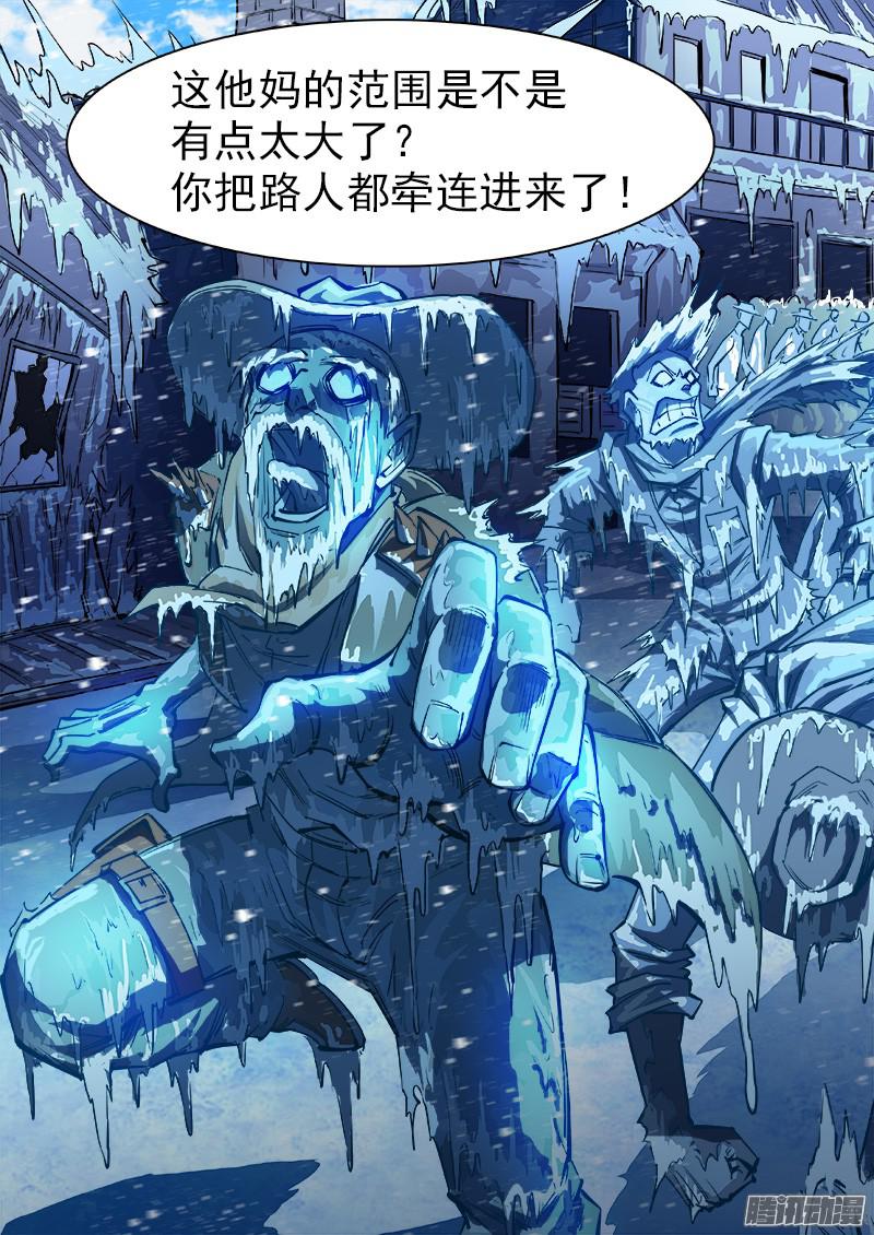 铳火93弹：来自南方的法师