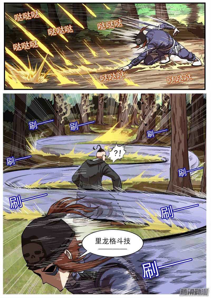 铳火94弹：蒸汽朋克牛仔