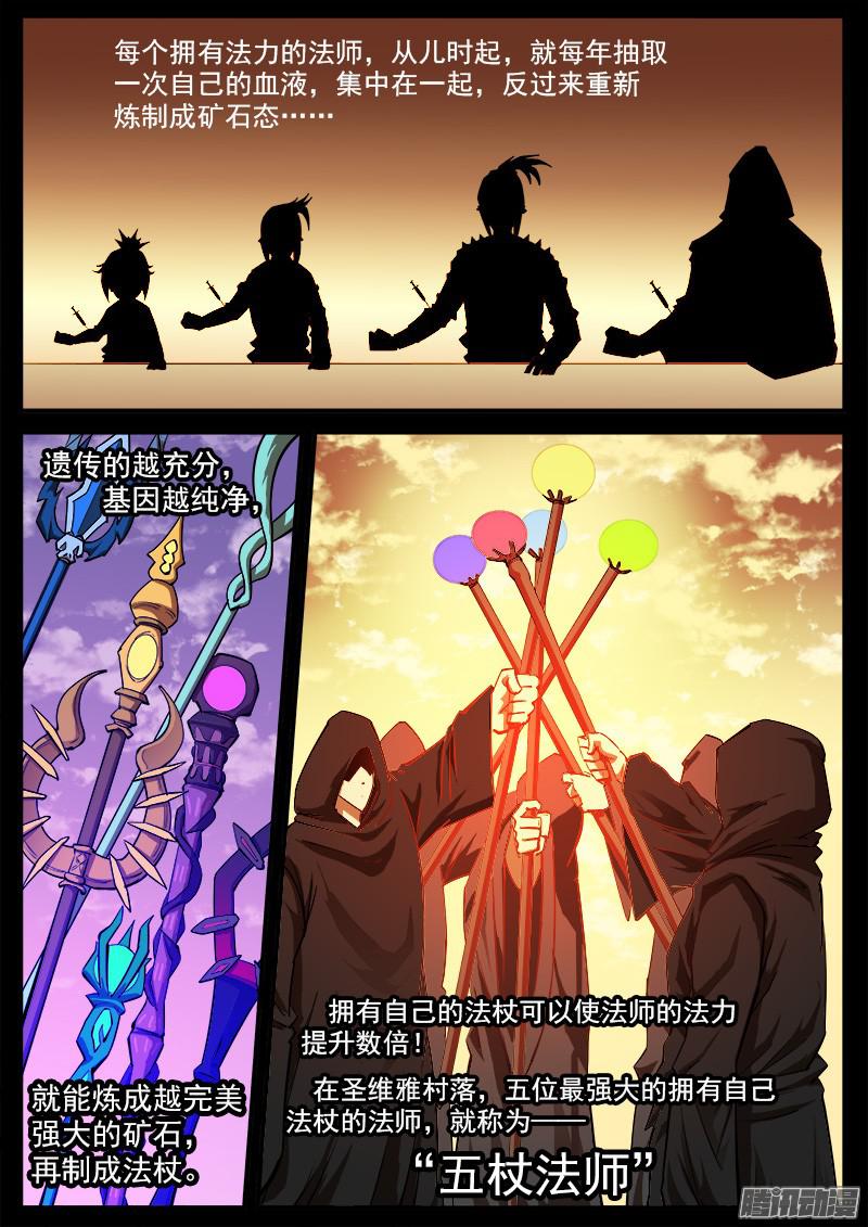 铳火96弹：觉醒的格斗法师！