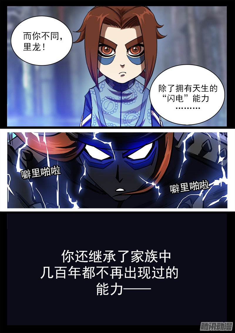 铳火96弹：觉醒的格斗法师！
