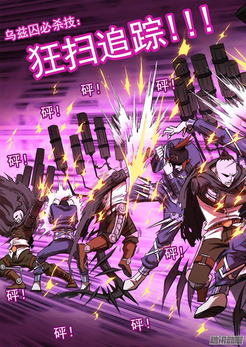 铳火96弹：觉醒的格斗法师！